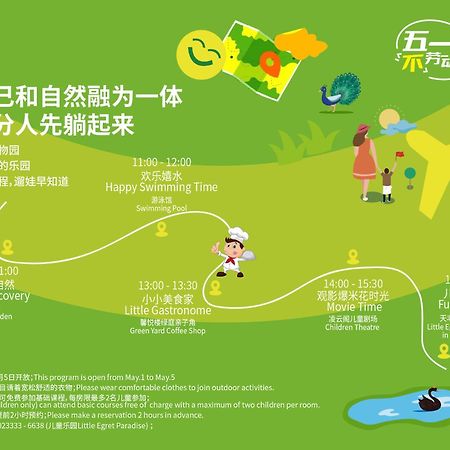 Xiamen C&D Hotel-Free Welcome Snacks-Oasis Garden Luaran gambar